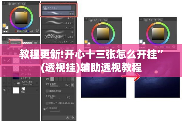 教程更新!开心十三张怎么开挂”(透视挂)辅助透视教程
