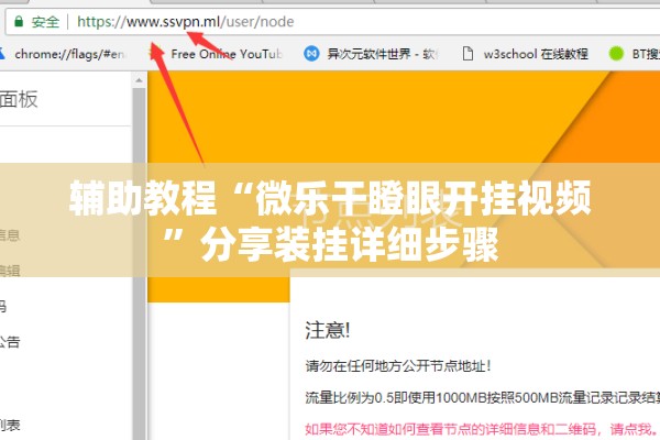 辅助教程“微乐干瞪眼开挂视频	”分享装挂详细步骤