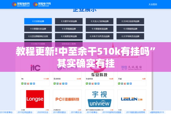 教程更新!中至余干510k有挂吗”其实确实有挂